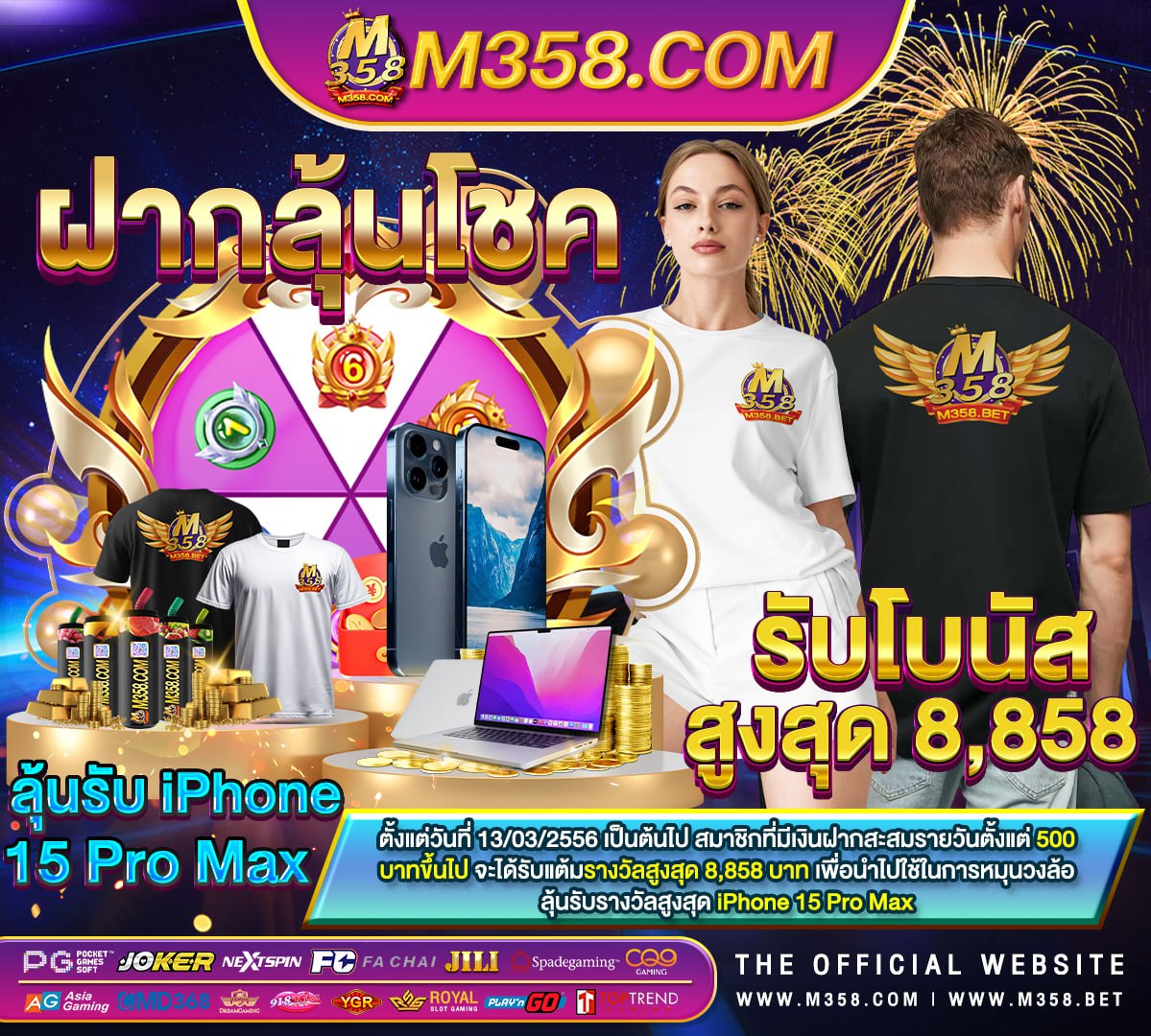 สล็อต superslot แจกเครดิตฟรี 50 slotxo123 ทาง เขา